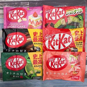 情人节日本进口雀巢KitKat浓抹茶草莓味威化巧克力宇治饼干袋包装