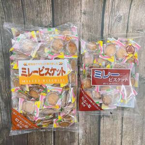 日本进口平野小圆饼野村咸味薄脆饼干独立小包装休闲零食