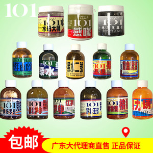 台湾101小药添加诱食剂罗非王浆凤梨桔香酸蛋奶酱猪母奶黑水陆克