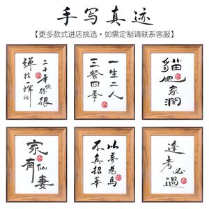 众生皆苦字画