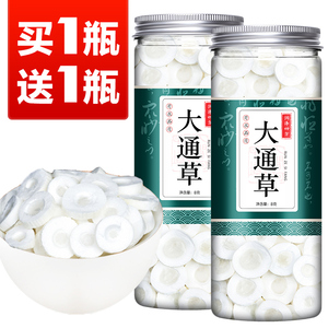 中药通草