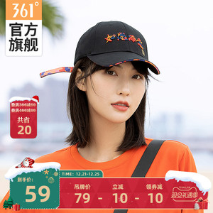 361运动帽男女同款2021年冬季新款棒球帽刺绣时尚鸭舌帽遮阳帽子