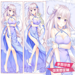 re0从零开始的异世界emt爱蜜莉雅二次元动漫艾米莉亚等身抱枕套