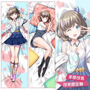 lovelive superstar唐可可动漫周边二次元等身抱枕套靠垫