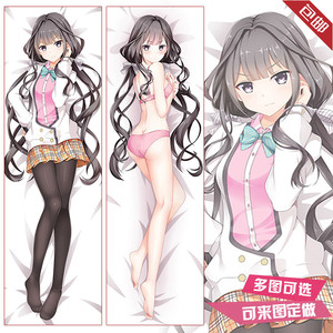 政宗君的复仇抱枕