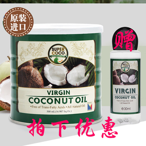 椰子大师推荐coconut oil菲律宾椰来香椰子油500ml食用油烹饪烘焙