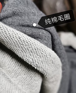 针织毛圈纯棉运动卫衣裤子doy面料