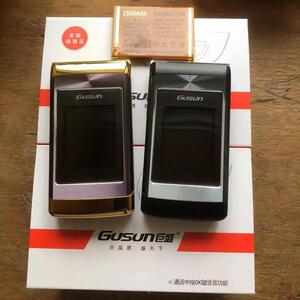 巨盛v713双屏移动版男士翻盖手机按键功能机大字大声语音王手机