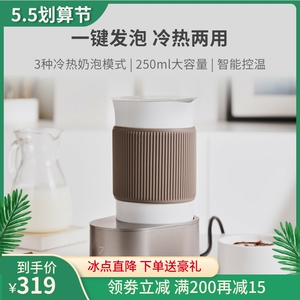 七次方奶泡机小型电动打奶器全自动冷热打泡机牛奶加热搅拌杯拉花