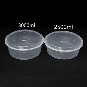 圆形2500ml3000毫升一次性餐盒外卖打包盒汤碗透明保鲜盒塑料带盖