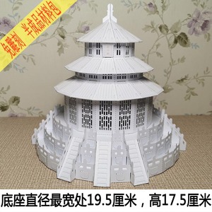 北京天坛祈年殿立体著名古建筑纸艺模型学生益智亲子手工折纸作业