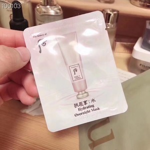 后水妍睡眠面膜小样