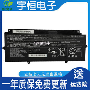 适用富士通电池 FPB0339S FPCBP535 CP737633-01 3310A 0340S电池
