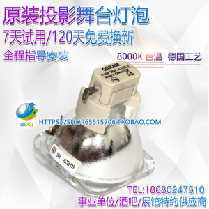 NEC NP-PX671X+ PX651X+ PX601W+ PX581W+ NP4100投影机仪灯泡