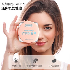 自慰器情趣女用品性高潮成人秒潮神器女性阴蒂喷水快乐用生理需求