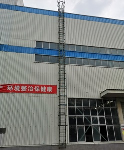 厂房室内外垂直爬梯高空防坠落生命线系统