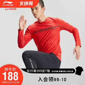 李宁运动t恤长袖男