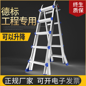 小巨人梯子多功能家用伸缩梯铝合金折叠人字梯加厚楼梯工程升降梯
