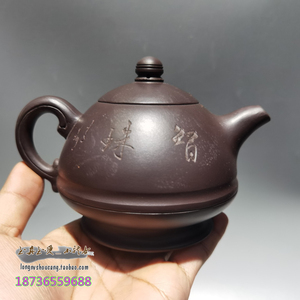 名家大师魏援良紫砂壶全手工台湾回流网孔老紫泥山水智珠泡茶壶