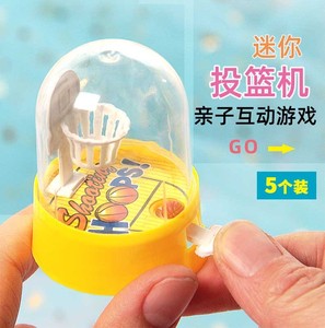 迷你手指投篮机趣味掌上篮球机益智灌篮玩具幼儿园学生奖品热卖