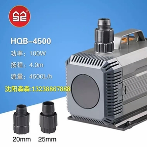 森森多功能潜水泵HQB4500鱼缸配套循环过滤水泵量大可优惠100W