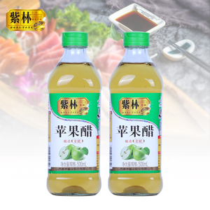紫林苹果醋