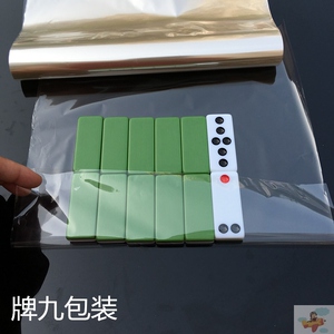 透明包装纸包麻将饼牌筒子牌包装纸牌九包装膜透明玻璃纸高温塑封