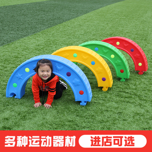 幼儿园户外玩具钻洞钻圈室外感统训练器材儿童体智能运动活动跨栏