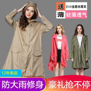 雨衣女韩国成人可爱风衣式时尚透气徒步旅游户外雨披外套潮牌夏季