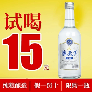 双洋白酒42度