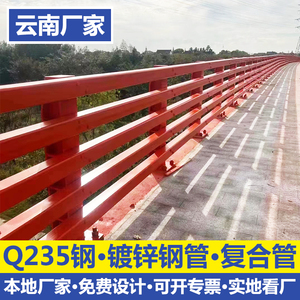 桥梁防撞护栏高架桥栏杆立交桥两侧道路防护栏Q235碳钢防撞栏立柱