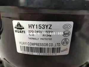 原装huayi华意hy94yz hy113y hy131y hy153yz冰箱冷柜r134a压缩机