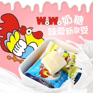 喔喔奶糖散装