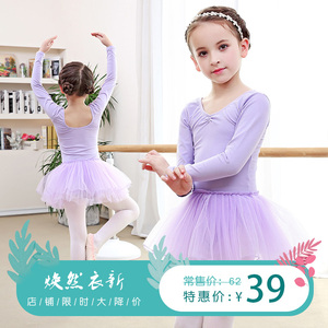 儿童舞蹈裙幼儿练舞表演服装女童考级练功服女孩芭蕾舞裙演出服装