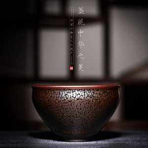 中盏文化建盏浮金盏陈慧敏油滴束口盏茶盏礼品限量3333个