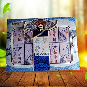 成都特产礼盒组合装