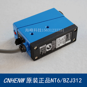 NT6色标传感器 包装机电眼 纠偏传感器 恒望BZJ312