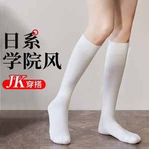 白色中筒袜子女配jk裙子的半截高桶小腿袜夏季薄款大童女童小学生
