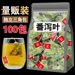 番泻叶茶便秘茶包官方旗舰店潘泄叶便通排宿便拉藩茄蕃泻叶片颗粒