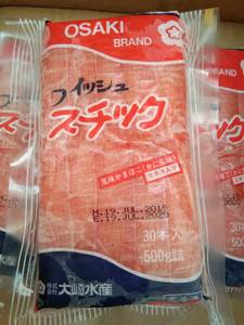 大崎蟹柳500克日本原装进口蟹肉棒火锅食材料理寿司3袋起多省包邮
