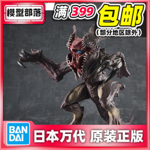 现货 万代 sofvi魂 环太平洋2 雷霆再起 雷怪 成品