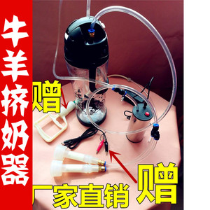 牛挤奶器手动
