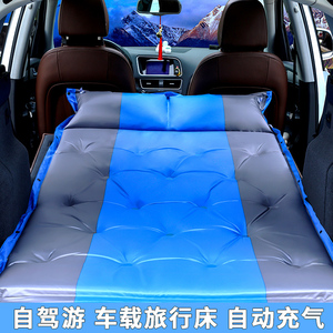 汽自动车载充气床垫车中床SUV专用 后排后备箱通用旅行床睡垫轿车