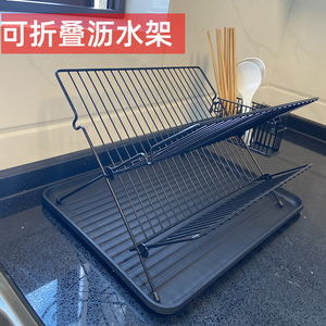 X型可折叠沥水碗架双层厨房沥水架台面式带接水盘厨房碗碟收纳架
