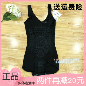 【易缇秀塑身衣】易缇秀塑身衣品牌,价格 - 阿里巴巴