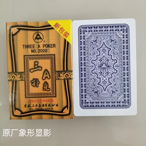 魔术扑克魔术道具眼镜牌三a2020原厂象形看背面识别包教会送图解