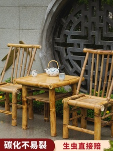 四川竹椅子竹桌凳子靠背椅手工老式竹编家用儿童小竹凳编织宝宝
