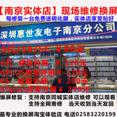 苹果5外屏寄修_苹果5外屏寄修