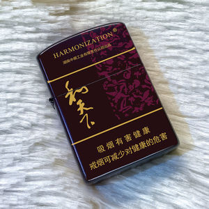 和天下砂轮火机个性创意防风烟标煊赫门煤油打火机男士送男友礼物
