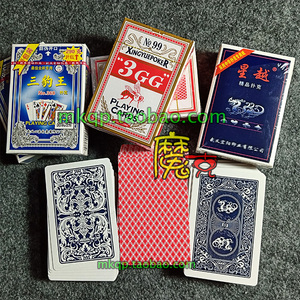 星越2109三豹王368扑克 魔术 星越99小蜜蜂3gg纸牌 三豹王扑克